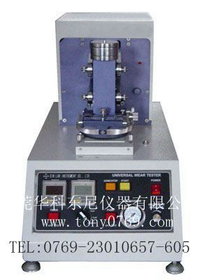 重庆纺织测试仪器设备Stoll磨损试验机厂价优惠