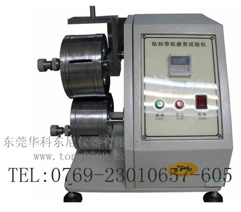 重庆纺织测试仪器设备GBT 23315魔术贴带测试仪器 厂价优惠