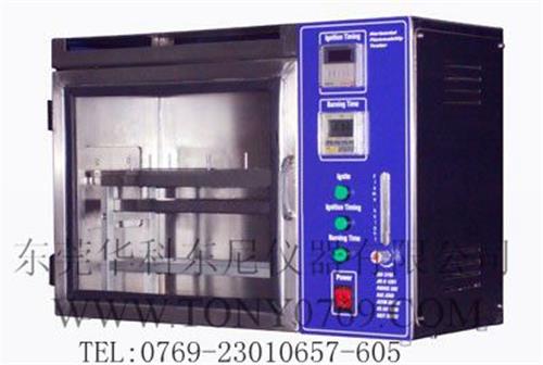 泸州纺织实验室测试仪器设备燃烧测试仪器特惠供应