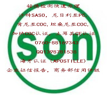 北京海牙认证bldh，上海海牙认证机构电话,安徽海牙认证