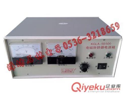 KGLA50-500除铁器控制箱专业生产厂家