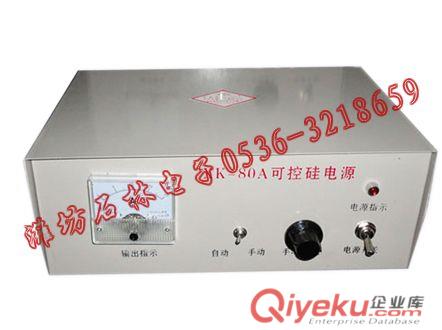 电振机控制器xk-80A专业生产供应厂家是潍坊石林电子器材厂