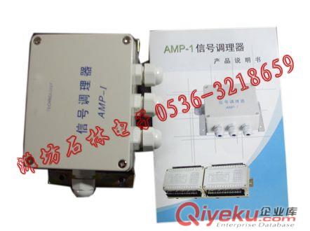AMP-I、AMP-II传感器信号调理器放大器