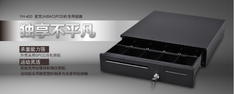 武汉skjHCE-402磁卡阅读器 