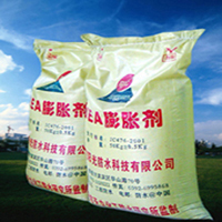 河南郑州防水公司厂家直销UEA低碱膨胀剂