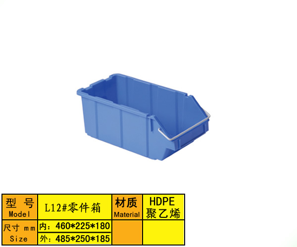 湘潭塑料箱，湘潭塑料盒，湘潭物料盒，湘潭塑料储物箱，湘潭电子元件箱。