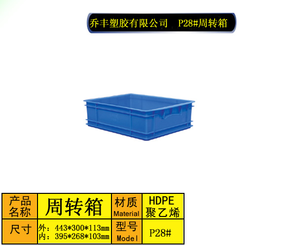 湘潭塑料箱，湘潭塑料盒，湘潭物料盒，湘潭塑料储物箱，湘潭电子元件箱。