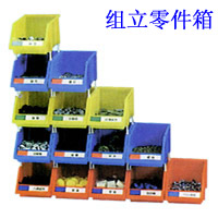 怀化塑料零件盒，娄底塑料零件箱，湘潭塑料零件盒，永州塑料零件箱