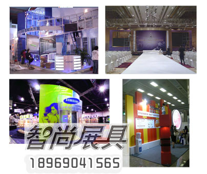 杭州活动布置 杭州展会布置设计 杭州展览搭建 杭州展览搭建公司  杭州展会策划布置