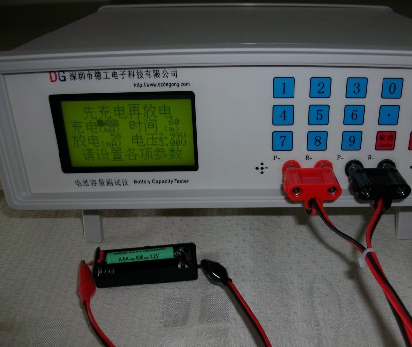 供应 镍氢电池组容量测试仪器 镍镉电池组容量测试仪器 