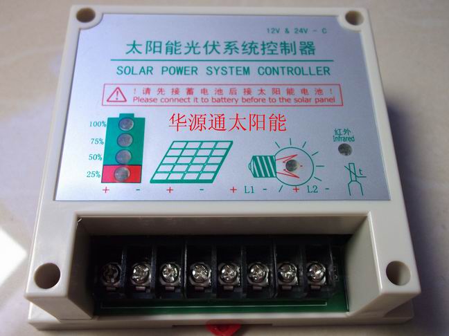 太阳能5A控制器 长期供应太阳能控制器13066851050