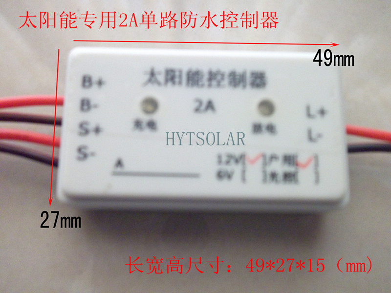 太阳能控制器2A 长期低价供应控制器13066851050