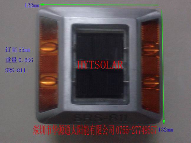 SRS-811太阳能道钉 专业生产太阳能板13066851050