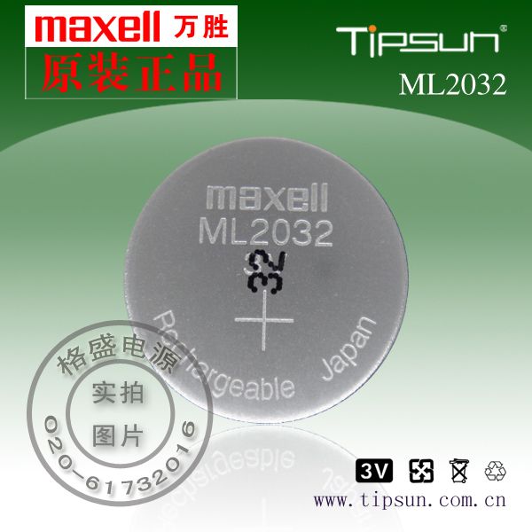 供应原装|maxell万胜ML2032电池|现货销售|详情咨询