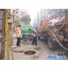 上海嘉定专业清洗管道  清洗污水管道  清理化粪池