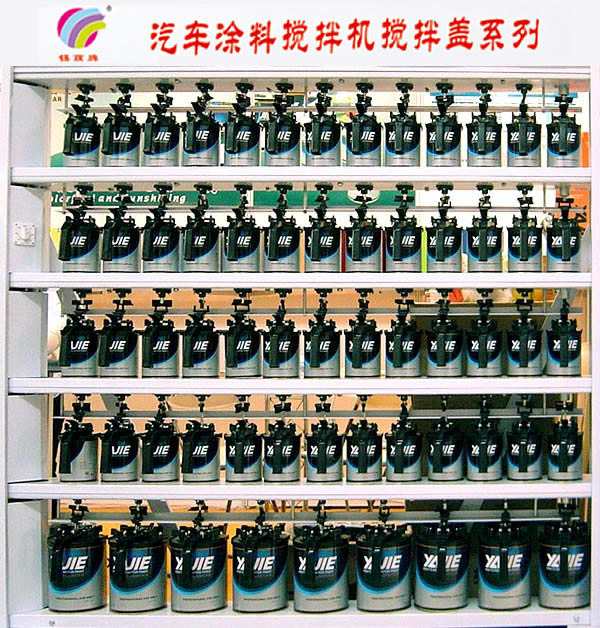 汽车油漆搅拌机\汽车油漆搅拌机价格、厂家 2015年藕塘东风