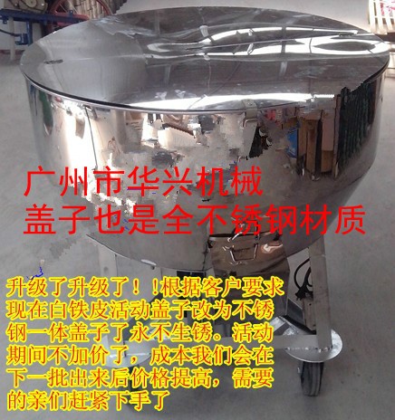 永州猪饲料厂专用干湿搅拌机