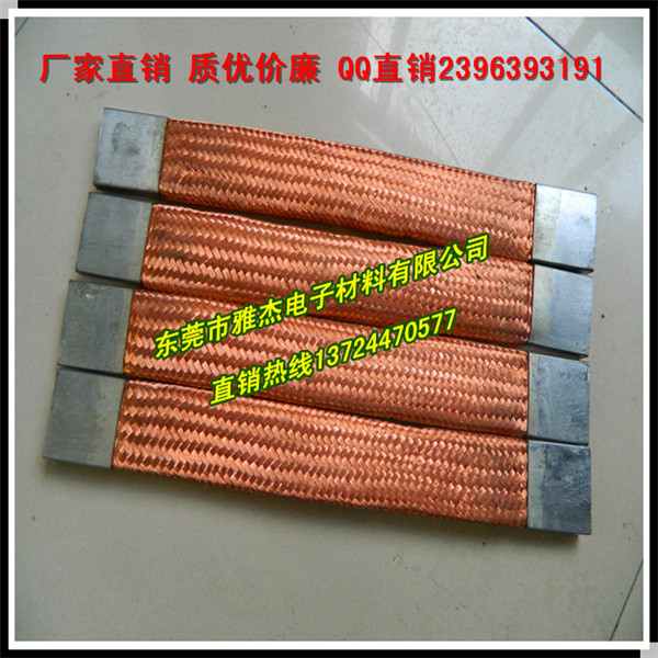 大电流铜编织线软连接产品性能