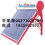 供应广西贵州市专业生产海尔太阳能热水器的工厂