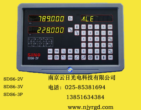广州信和光栅尺数显表_SDS6数显表_SDS2MS数显表