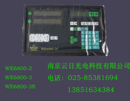 WE6800—2C，WE6800—3C，光栅尺中文数显表