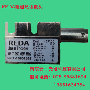 德国REDA磁栅尺_MST05C磁栅尺_分辨率0.005mm