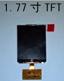 1.77寸TFT液晶屏 1.77寸TFT小尺寸TFT彩屏