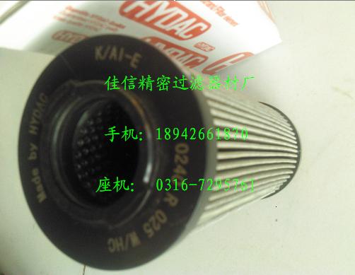 HYDAC液压滤芯0240 R 025 W/HC