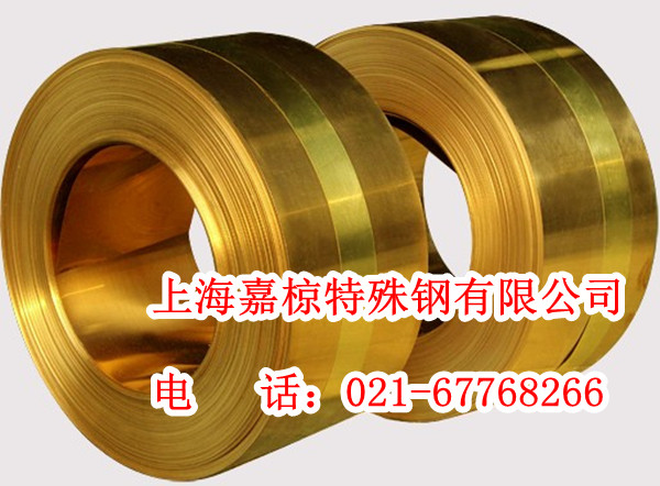 现货批发上海报价QBe2 铍青铜板材/热销上海报价QBe2 铍青铜带材