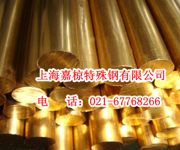 现货批发QBe2铍青铜批发厂家/热销QBe2铍青铜板材成分上海