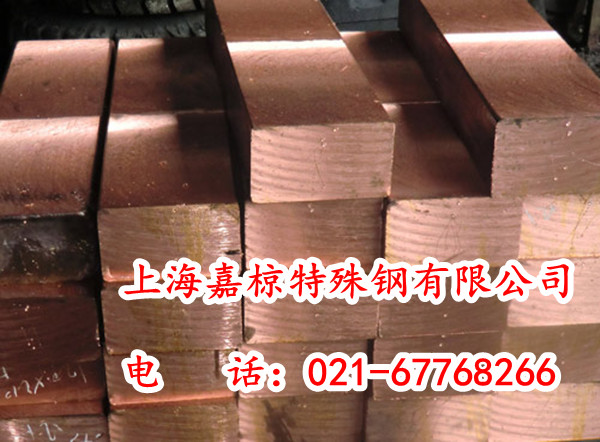 现货批发C17300铍青铜批发厂家/热销C17300铍青铜板材上海