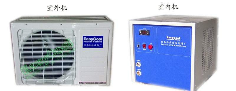 分体冷水机,小型冷水机,分体式工业冷水机,实验冷水机,循环水冷却机