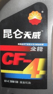 昆仑天威柴机油CF-4
