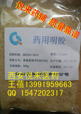 青海明胶500g有批件/陕西供应药用明胶（质量好）有资质