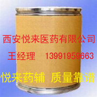 陕西原料樟脑500g（国药准字）/药用防腐剂樟脑小包装