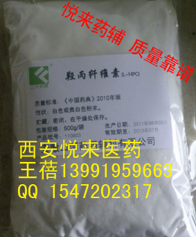 药用崩解剂羟丙纤维素500g/羟丙纤维素（做粘合剂）粘度不同