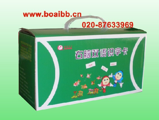 http://www.boaibb.cn/baby/baby_2967.htm