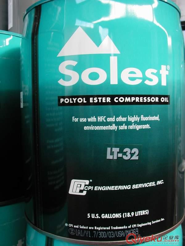供应美国CPI冷冻油Solest LT-32