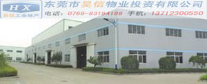东莞工业区7800平方米九成新虎门厂房出售　带有集体证