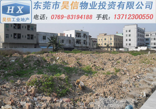 东莞南城区300亩商住用地/住宅地皮出售