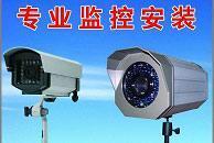 贵阳远程监控 贵阳远程监控安装 贵阳远程监控工程