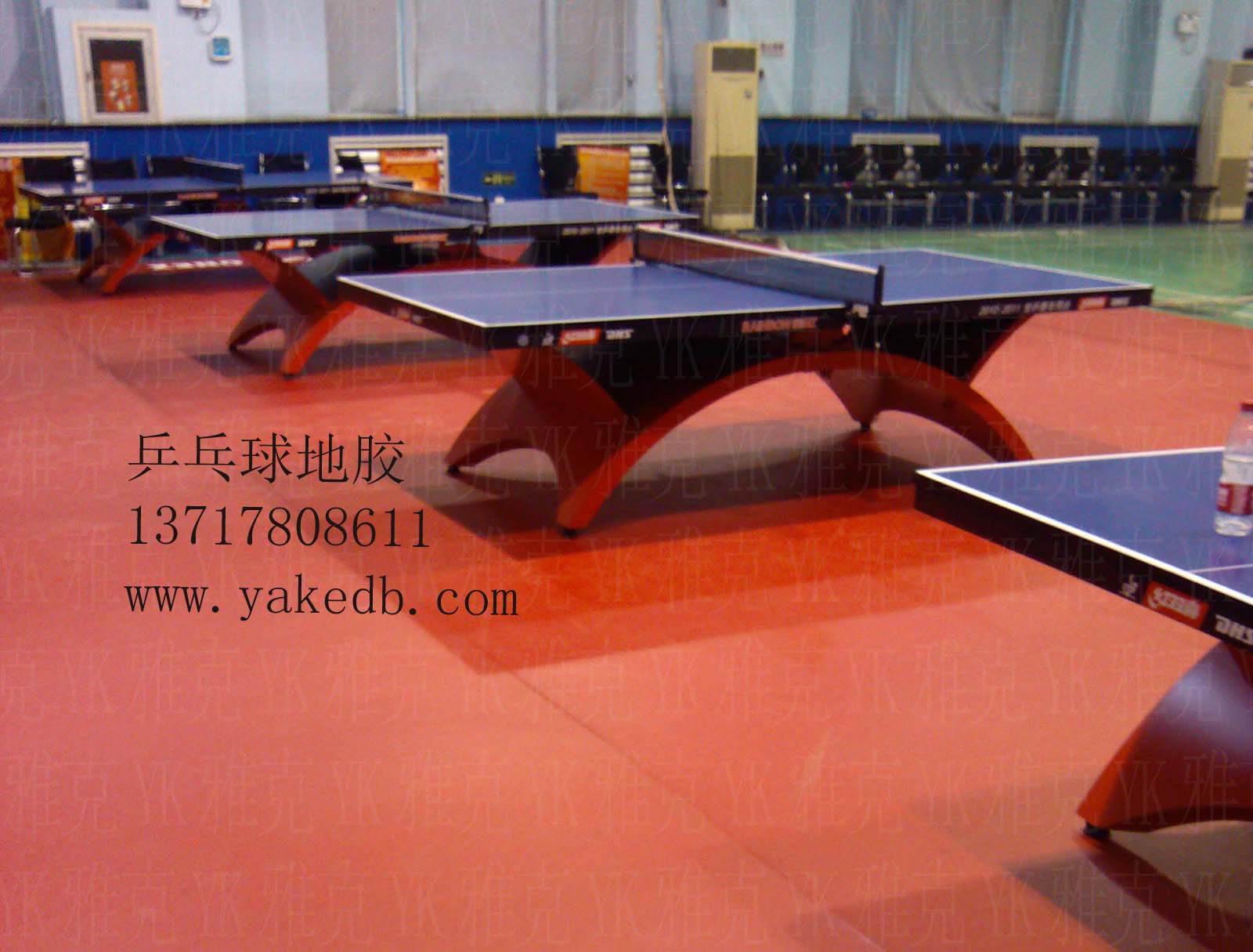 北京乒乓球专用地板