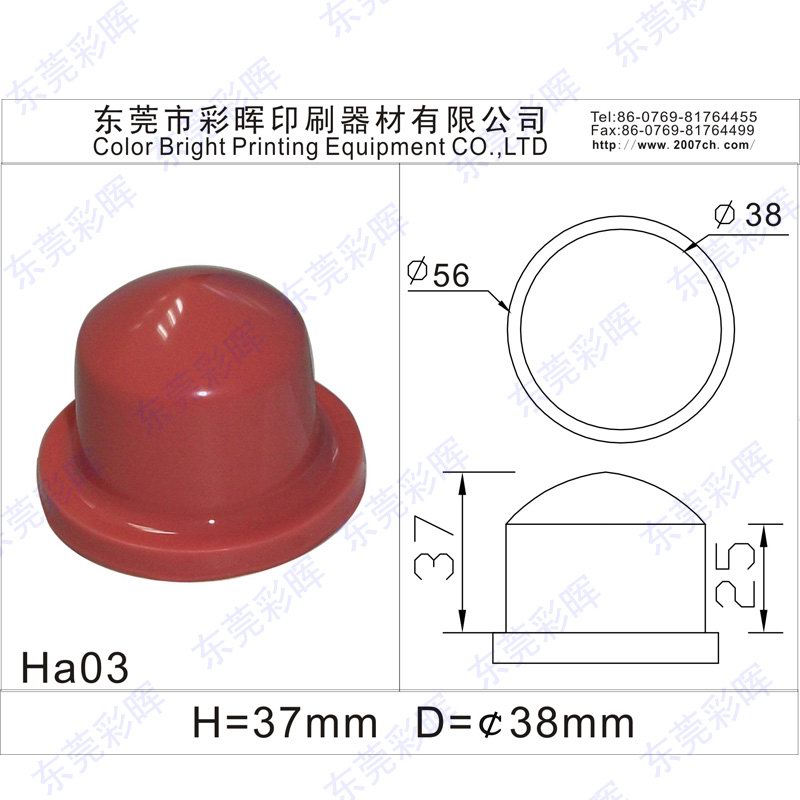 供应防静电移印胶头 厂家直销 HA03红色/圆形 移印机 硅胶头