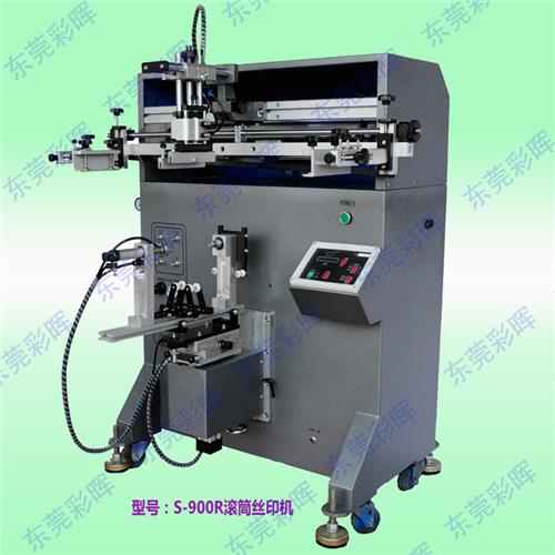 供应S-900R大型曲面印刷面 多功能印刷丝印机
