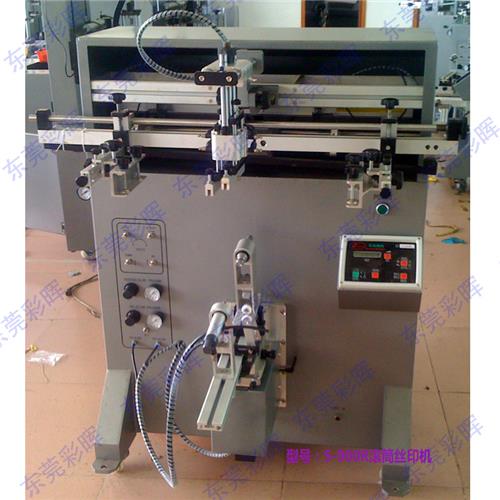 供应S-900R大型曲面印刷面 多功能印刷丝印机