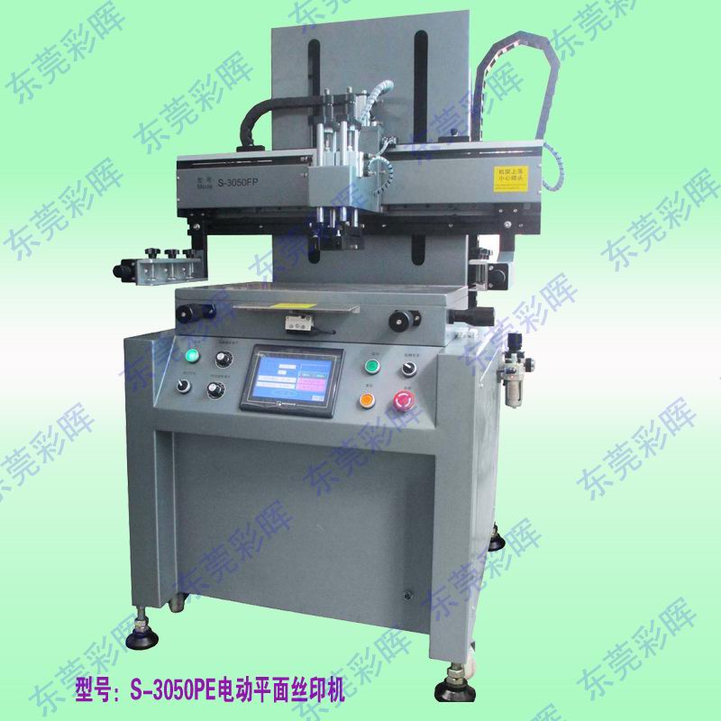 供应电动丝印机 S-3050PE平面丝印机 高精度丝印机设备