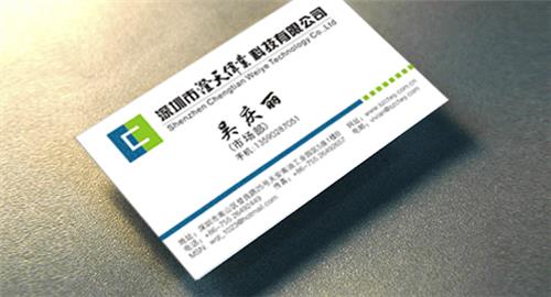 深圳企业标志VI视觉形象广告设计顾问公司