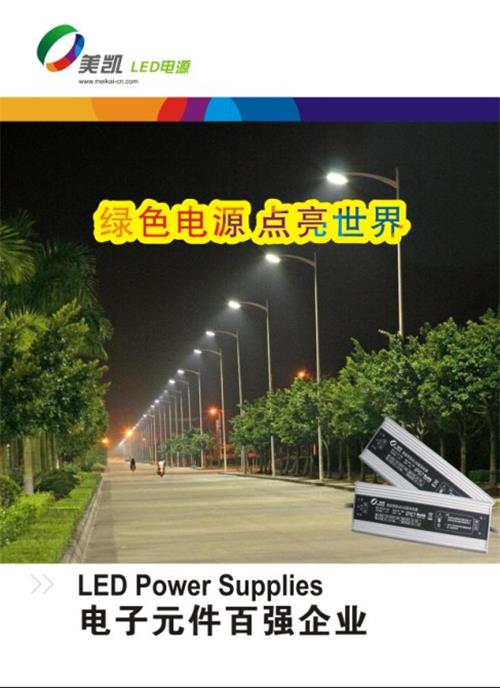 深圳肇庆企业品牌形象LOGO设计、 电子电器通讯LED照明公司