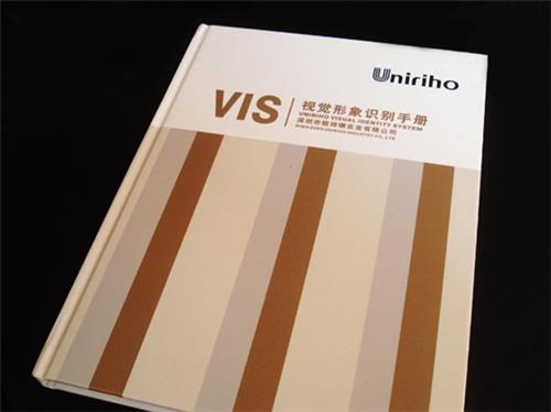 深圳智能终端设备企业集团标志VI形象、品牌画册设计