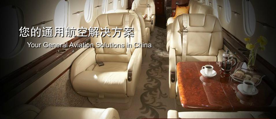 深圳航空飞机通信品牌形象产品画册设计